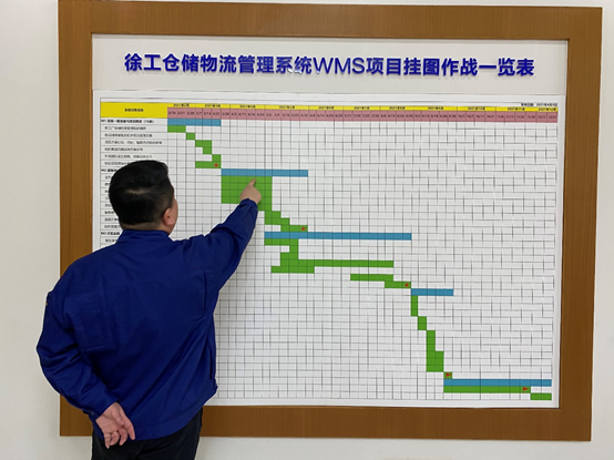wms仓储管理系统 wms仓储管理系统