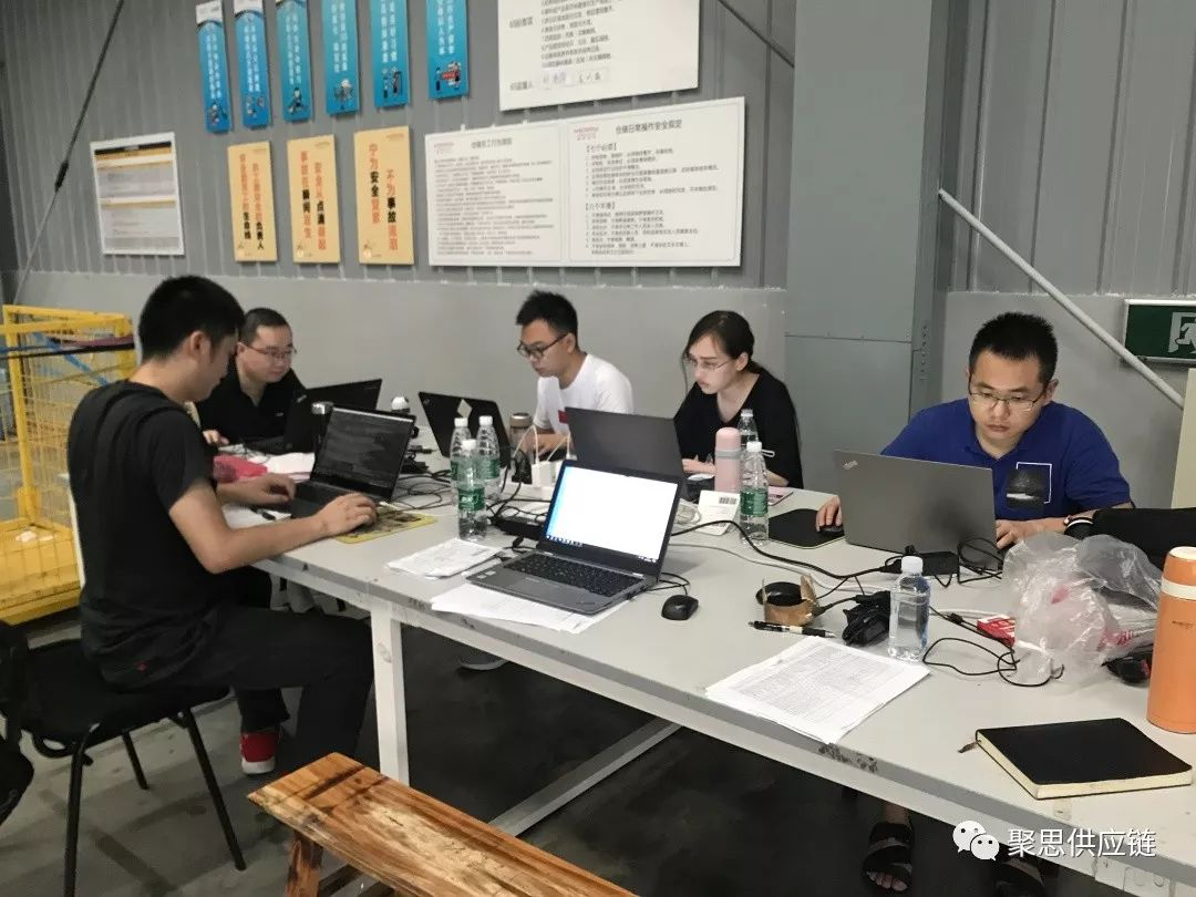数字化供应链 数字化供应链