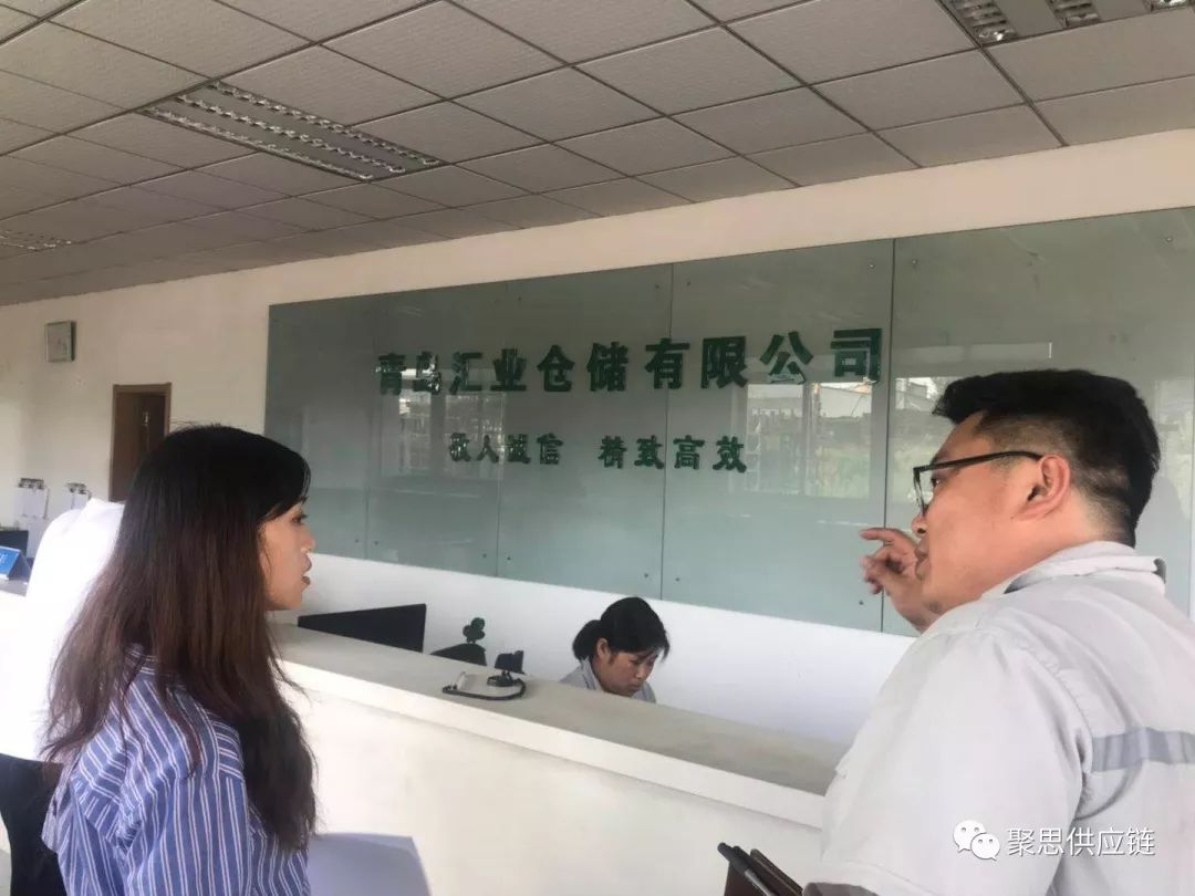 数字化供应链 数字化供应链