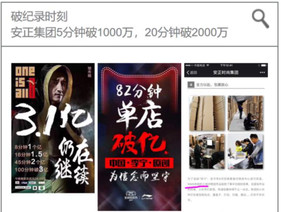 聚龄
