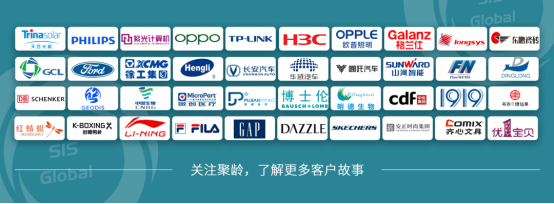 数字化供应链