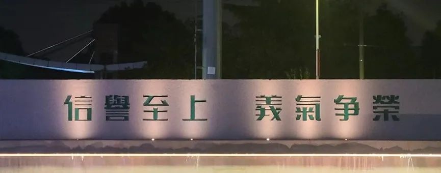 wms